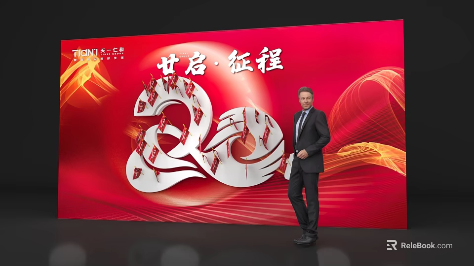 Check in At 20th Anniversary Event With New Journey Theme And Red Background 3d model 
