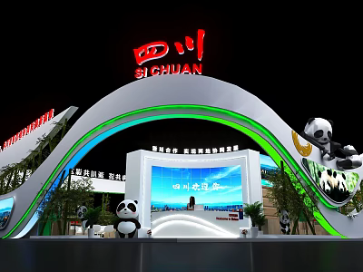 Sichuan Exhibition Booth Design With Panda Elements And Modern Arch Structure 3d model