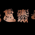 Chinese Character Silhouette Art With Lian Character Floral And Human Figure Designs