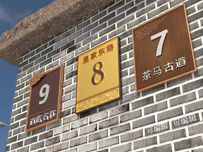 Traditional Road Signs on Brick Wall with Numbers Chinese Characters Traceable and Codable Features 3d model