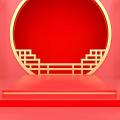 Traditional Chinese Red Display Platform With Golden Circular Frame And Decorative Patterns 3d model