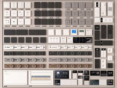 Various Modern Switch Panels Featuring Different Colors Styles And Designs 3d model