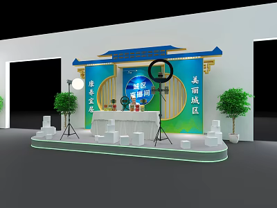 Ruijiu Meixi Wine City Exhibition Booth With Blue Green Backdrop And Green Plants 3d model