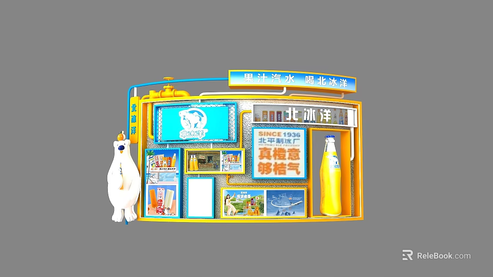 Polar Bear Figure Next to Arctic Ocean Beverage Cooler with Signboard 3d model 