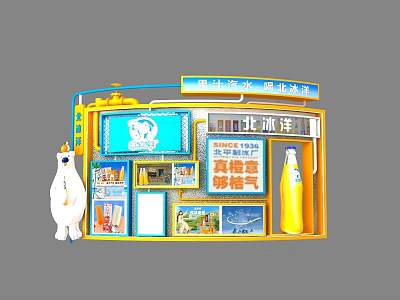 Polar Bear Figure Next to Arctic Ocean Beverage Cooler with Signboard 3d model