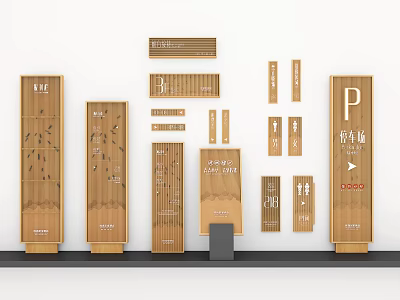 Wooden Signage Collection Featuring Directional Wayfinding And Informational Signs With Wood Grain 3d model