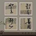 Chinese Landscape Painting With Traditional Calligraphy And Decorative Vase Plants Teaware