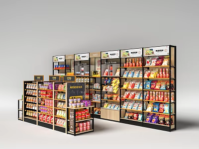 Modern Retail Display Shelves With Multiple Layers For Various Store Products 3d model