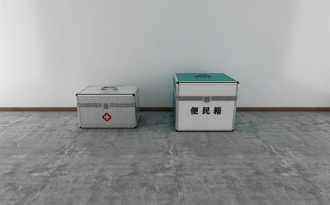 Modern Medical Box Convenience Box 3d model