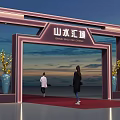 Shanshui Huicheng Archway With Red Carpet Vases Flowers And People Walking Under Sky