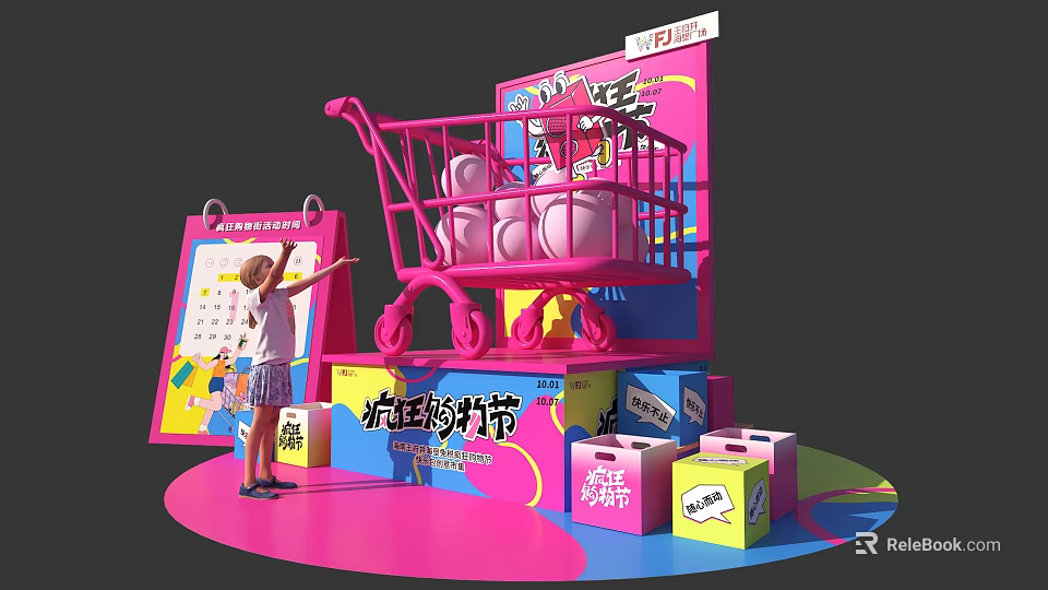 Vibrant Shopping Festival Scene With Pink Shopping Cart Little Girl Calendar And Colorful Boxes 3d model 