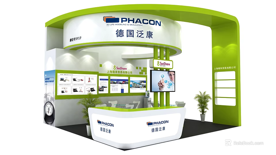 Modern PHACON Exhibition Booth With Green White Curved Design Reception Counter Display Screens And Plants 3d model 