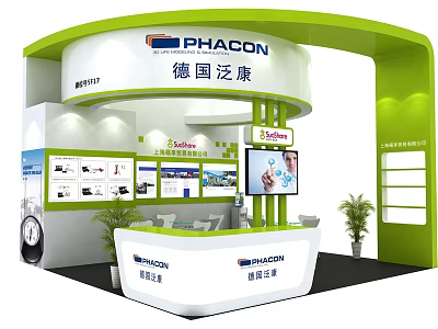Modern PHACON Exhibition Booth With Green White Curved Design Reception Counter Display Screens And Plants 3d model
