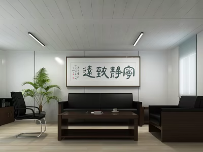 Modern Office Reception Area With Sofa Coffee Table Green Plant And Calligraphy Painting 3d model