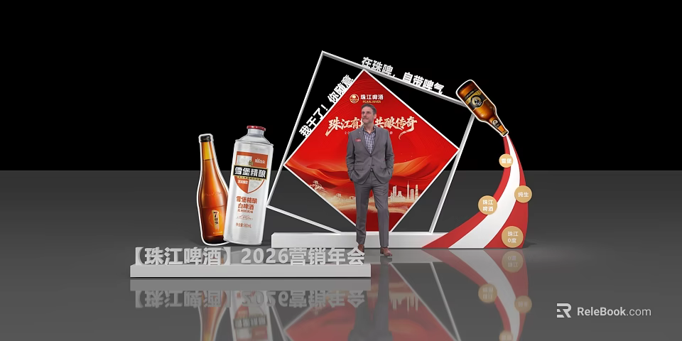 Eye-catching Zhujiang Beer 2026 Marketing Annual Meeting Photo Check-in Spot 3d model 