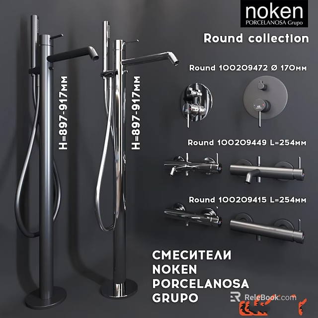 Modern Round Chrome Faucet Set Including Handheld Fixed Components 170mm 254mm Sizes 3d model 