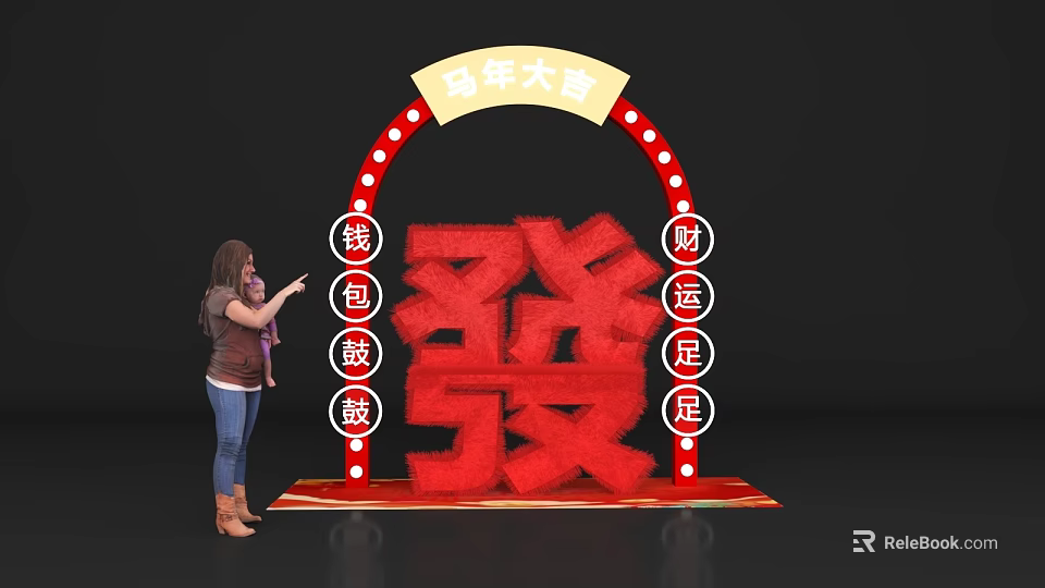 Year of the Horse Photo Spot With Red Fa Character And Blessing Phrases Lights 3d model 