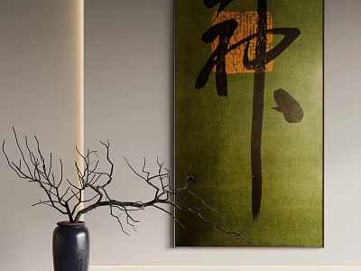 Traditional Chinese Calligraphy Artwork With Shen Character Green Background And Bare Branches In Vase 3d model
