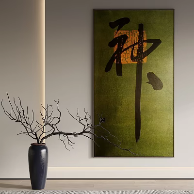 Traditional Chinese Calligraphy Artwork With Shen Character Green Background And Bare Branches In Vase 3d model