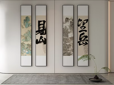 Traditional Chinese Paintings And Calligraphy Art In Modern Interior With Green Plant 3d model