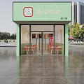 Restaurant Interior With Red Chairs Wooden Tables Chef Logo Menu Board And Green Tiled Walls