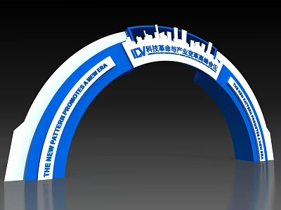 Blue And White Archway Featuring City Skyline Silhouette For Tech Innovation Industry Forum 3d model