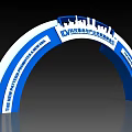 Blue And White Archway Featuring City Skyline Silhouette For Tech Innovation Industry Forum