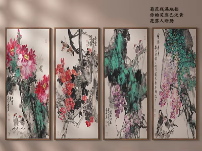 Traditional Chinese Flower and Bird Paintings Wall Art with Vine Bloom and Calligraphy 3d model