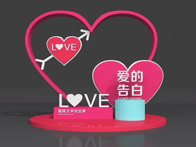 Heart Shaped Decoration With Arrow And LOVE Letters For Love Confession 3d model