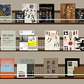 Modern Middle Ancient Bookshelf Wall-mounted Bookshelf Shelf Storage Rack Books 3d model