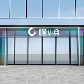 Modern Activity Entrance with BIOSTAR LC Brand Sign and Glass Curtain Wall