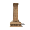Traditional Stone Stele Architectural Component With Ornate Base Carved Inscriptions And Decorative Top
