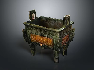Carved Bronze Sculpture With Square Shape Decorative Patterns Legs And Handles In Green Gold Color 3d model
