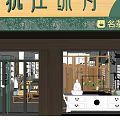 Specialty Store Interior With Shelves Displaying Products And Wooden Tables
