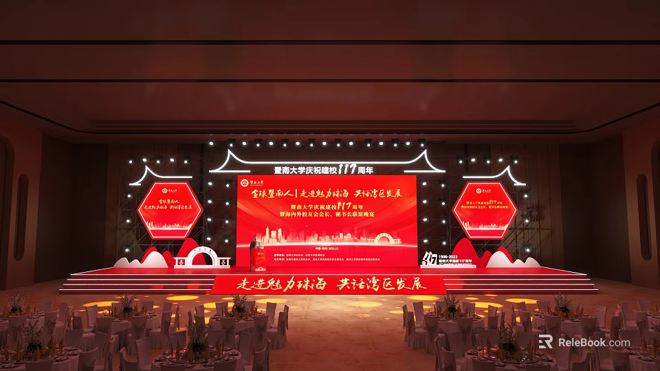 Red Themed Event Stage With Large Backdrop Screen And Decorative Lighting 3d model