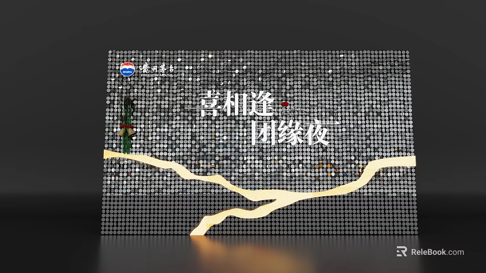 Check In Experience At Moutai Joyful Reunion Night With Sparkling Design 3d model 
