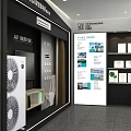 Hisense Central Air Conditioning Store Front Desk with Showroom Display and Modern Exhibition Area