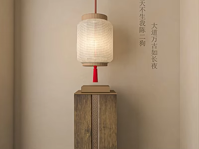 Traditional Chinese Lantern With Linen Shade And Red Tassel On Antique Wooden Cabinet 3d model