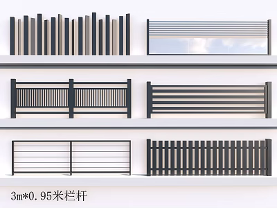3m by 0.95m Outdoor Railing with Various Modern Vertical And Horizontal Bar Designs 3d model
