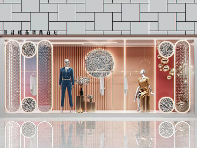 Elegant Shop Window Display With Mannequins Clothing Circular Decorations And Geometric Patterns 3d model