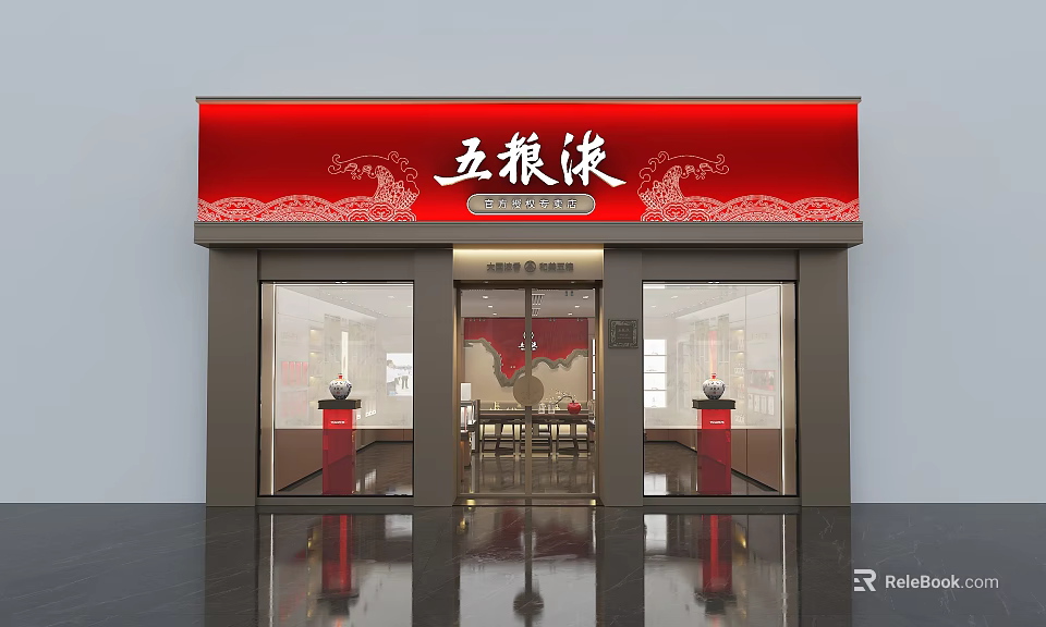 Wuliangye Specialty Store With Red Facade And Dragon Pattern Decorations 3d model 