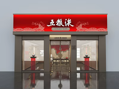 Wuliangye Specialty Store With Red Facade And Dragon Pattern Decorations 3d model
