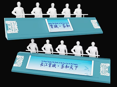 Elegant Reception Desk for Changjiang Shoucheng with Harmony Under Heaven and Staff 3d model