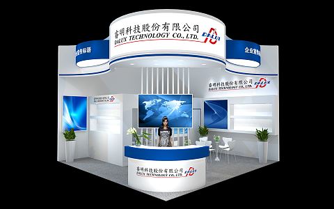 Modern Exhibition Booth Exhibition Hall 3d model