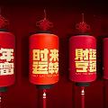 Red Lanterns with Gold Chinese Characters for Good Luck Fortune and New Year Celebration