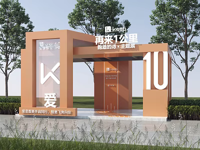 Ideal Home Theme Exhibition Post Station With Shell K Love And 10 Sign 3d model