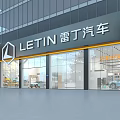 LETIN Auto 4S Dealership Modern Building Exterior With Glass Curtain Walls And Displayed Cars