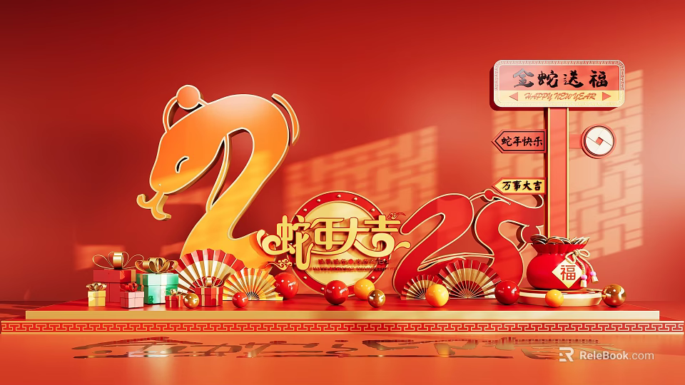 2025 Snake Year Chinese New Year Decorations With Red Background Gold Elements Gifts And Fans 3d model 