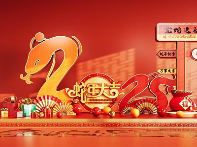 2025 Snake Year Chinese New Year Decorations With Red Background Gold Elements Gifts And Fans 3d model