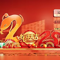 National Tide Year of the Snake Meichen Year of the Snake Festival Meichen Element Shopping Mall Meichen 3d model